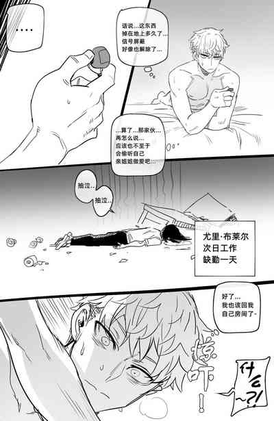第31页图