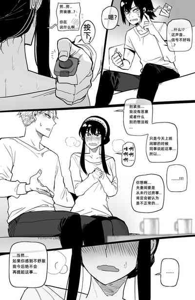 第7页图