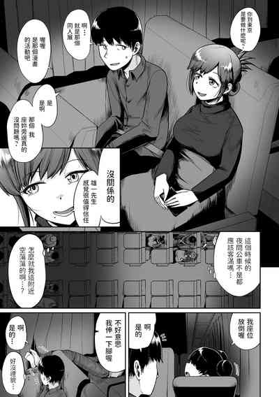 第3页图