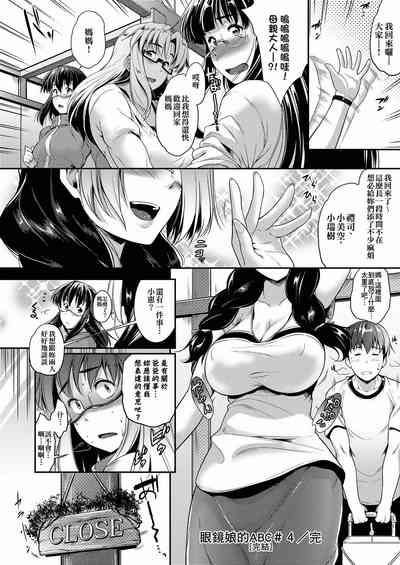 第123页图