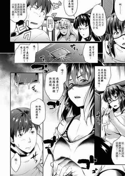 第87页图