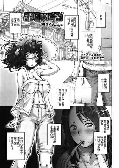 第259頁圖