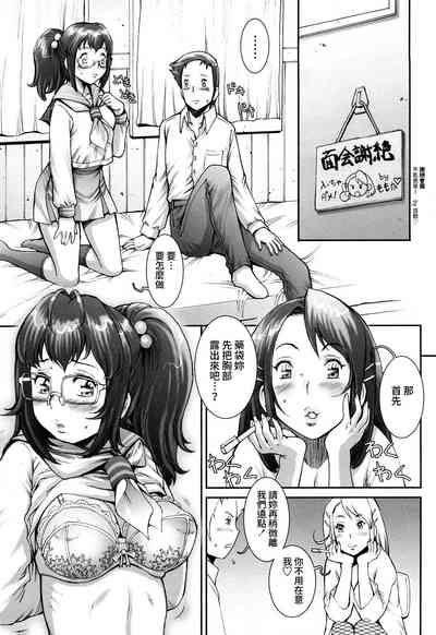 第67頁圖