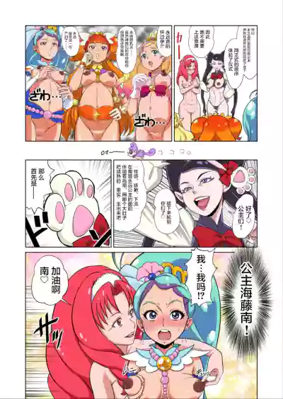 第31頁圖
