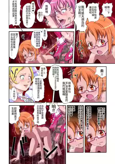 第23頁圖