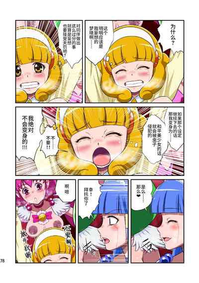第79頁圖