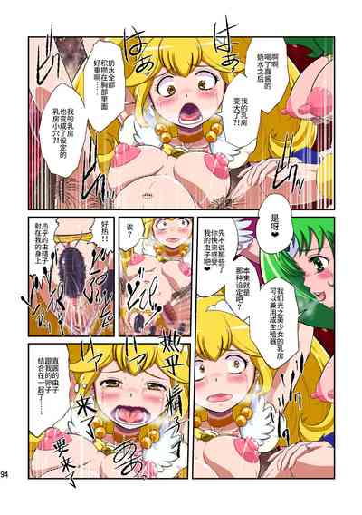 第95頁圖