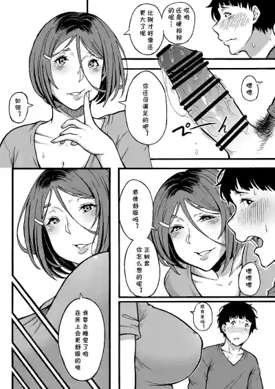 第19頁圖