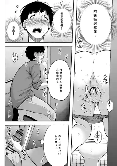 第7頁圖