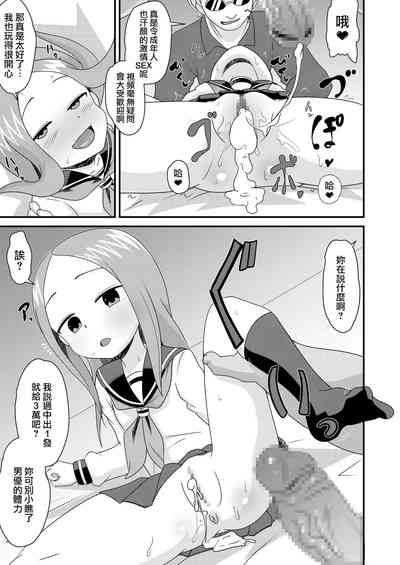 第15頁圖
