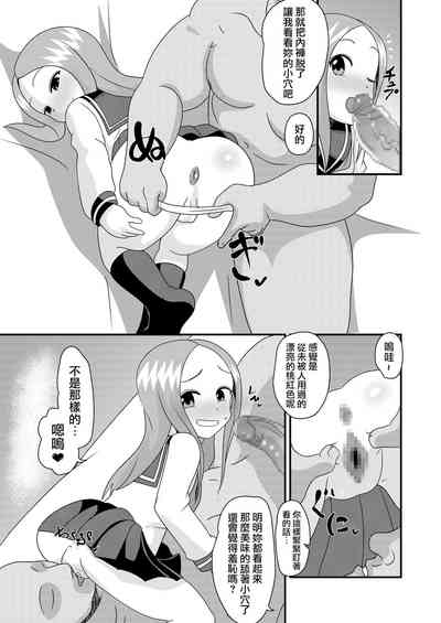 第7頁圖