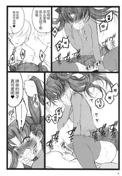 第11页图