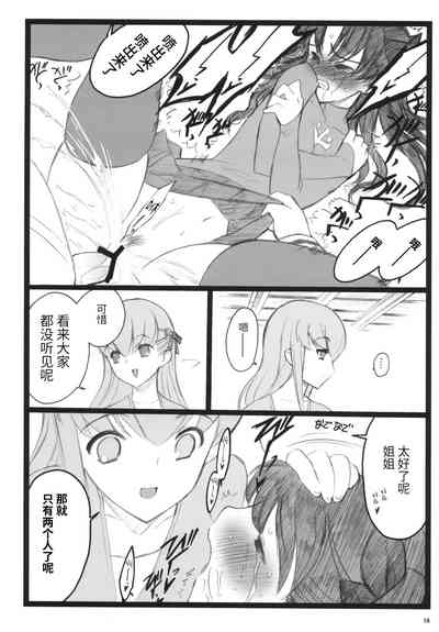 第15页图