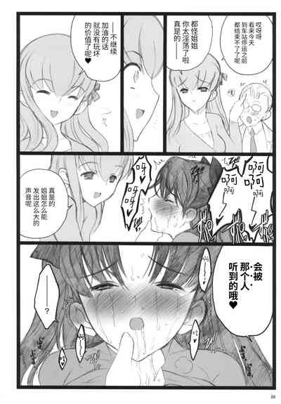 第19页图