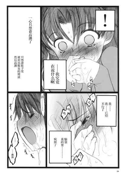 第23页图