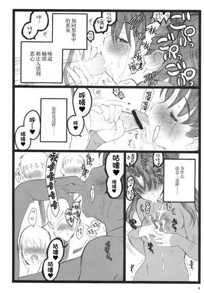 第7页图