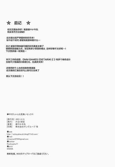 第23页图