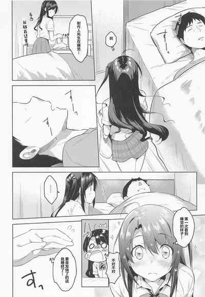 第3页图