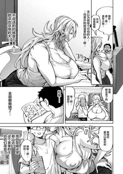 第3页图