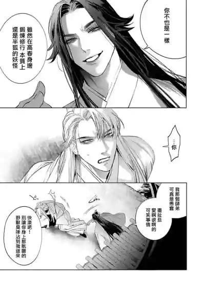第39页图