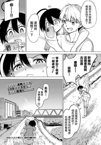 第31页图