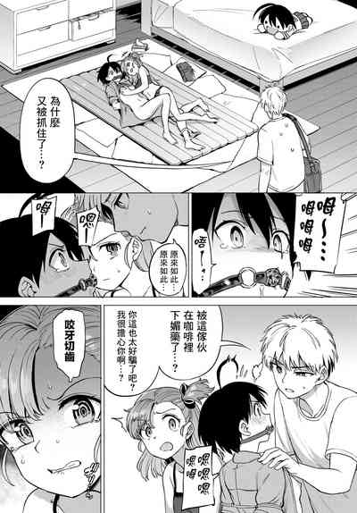 第3页图