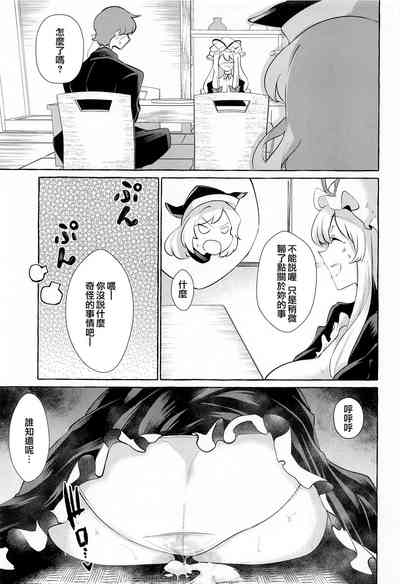 第23頁圖