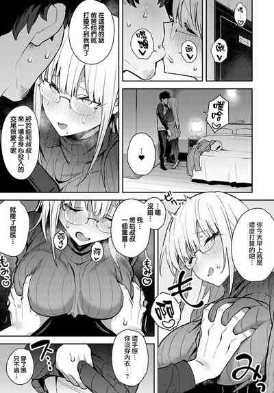 第3页图