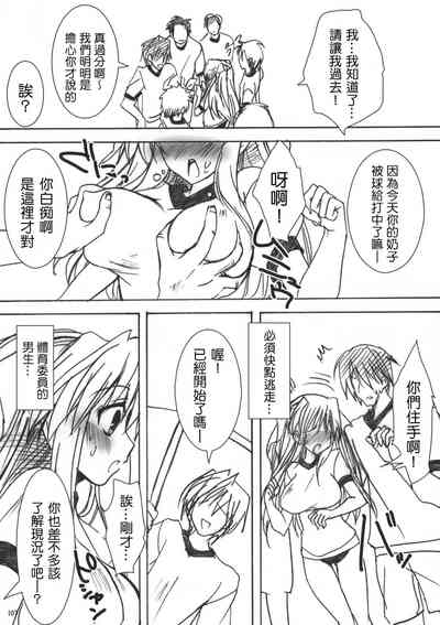 第111頁圖
