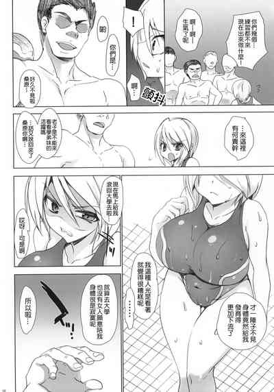 第203頁圖