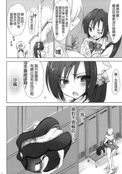 第243頁圖