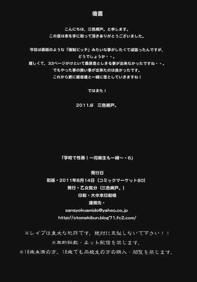第267頁圖