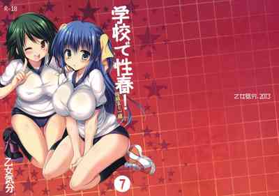 第279頁圖