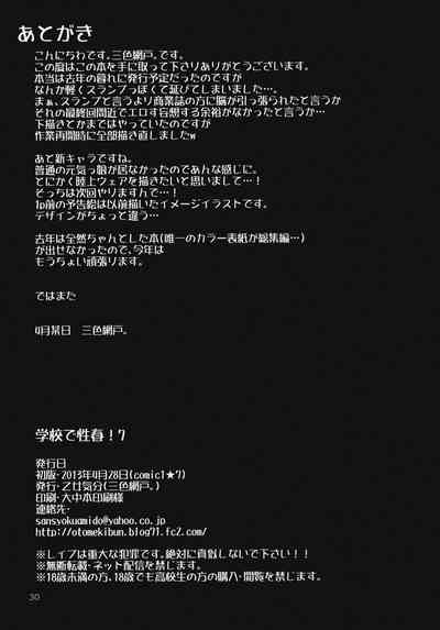 第307頁圖