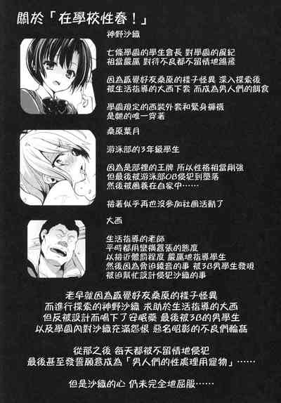 第467頁圖