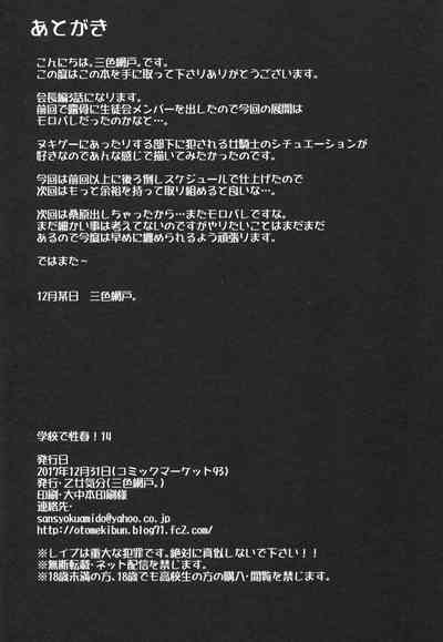 第523頁圖