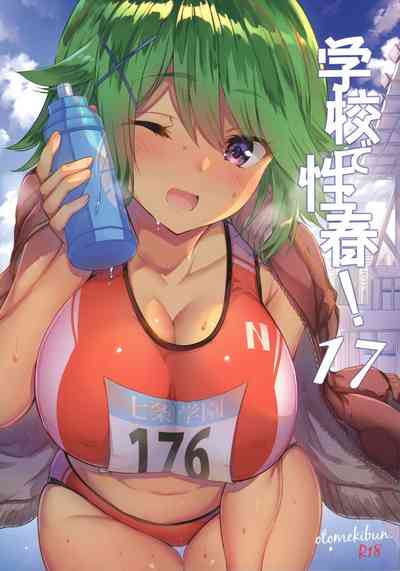 第603頁圖