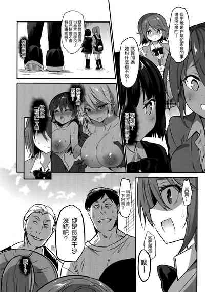 第607頁圖