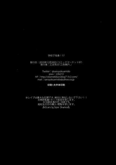 第631頁圖