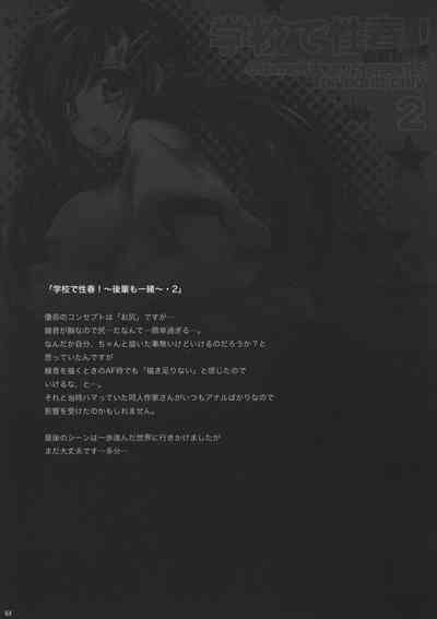 第67頁圖