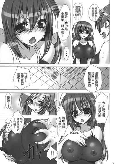 第83頁圖