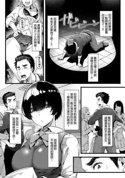 第87頁圖