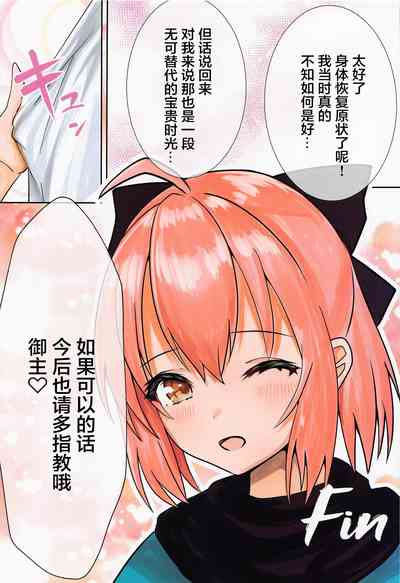 第23页图