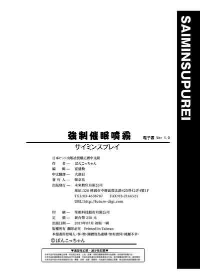 第199頁圖