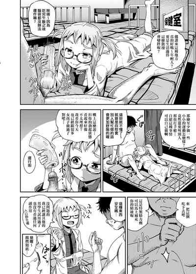 第91頁圖