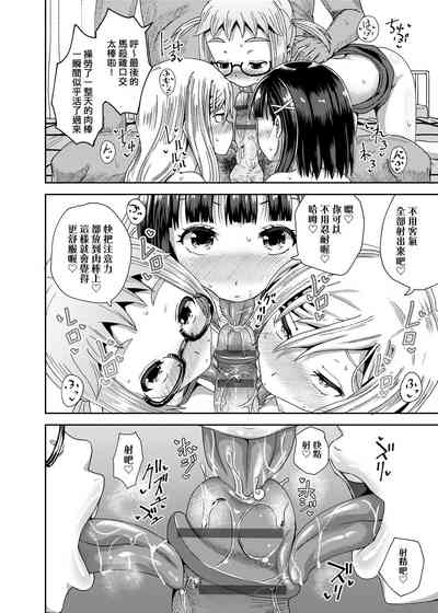 第99頁圖
