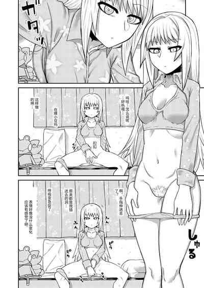 第11頁圖