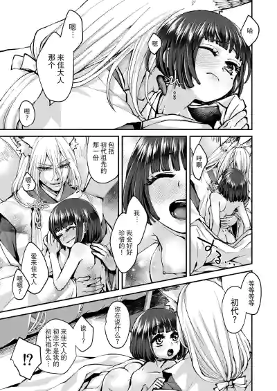 第31頁圖