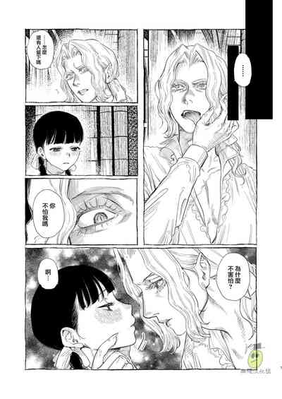 第7頁圖