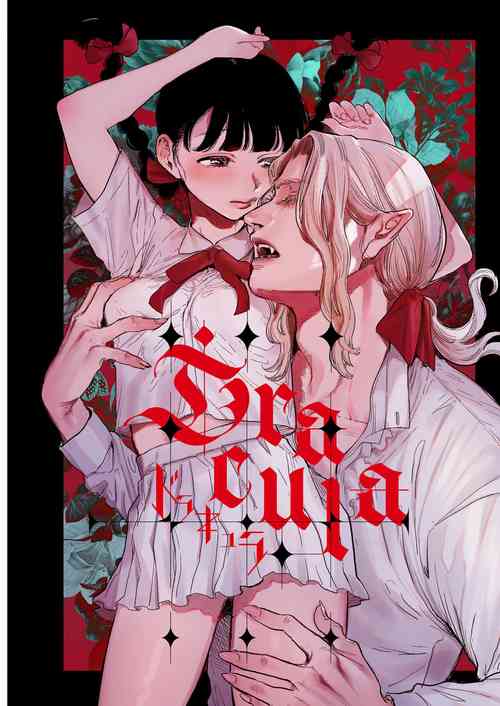Dracula｜Dracula图